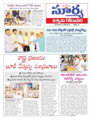 Tuesday,June 07,2016