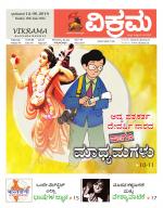 Vikrama Weekly