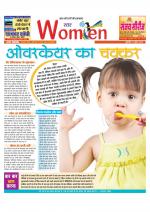 Star Samachar Women
