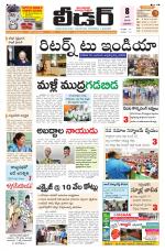 Leader Telugu Daily