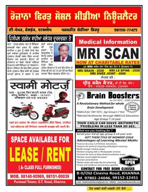 Firtu Social Media News Letter 07/06/2016