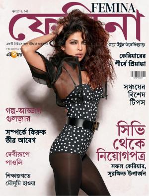 femina bangla june 2016