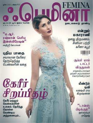 femina tamil june 2016