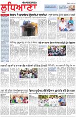 Punjabi Tribune (Ludhiana)