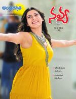 Navya Weekly