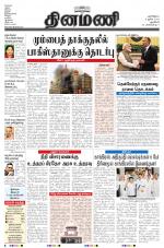 Dinamani - New Delhi