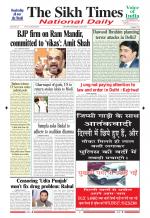 The Sikh Times