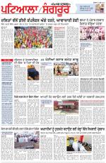 Punjabi Tribune (Patiala-Sangrur)