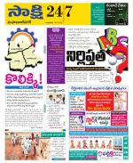 Mahabubnagar District