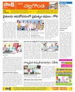 Nalgonda Constituencies