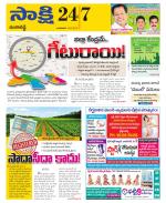 Ranga Reddy District