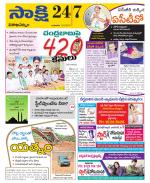 Visakhapatnam District - Old