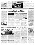 Adilabad Constituencies