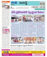 Hyderabad Constituencies