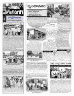 Hyderabad Constituencies