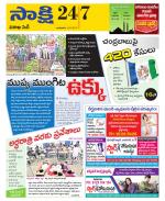 Visakhapatnam District