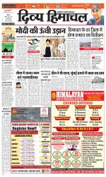 Divya Himachal Shimla