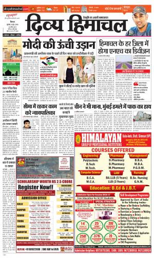 Divya Himachal Shimla