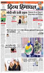 Divya Himachal Chandigarh+Mera Shimla +Aastha