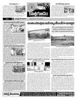 Khammam constituencies