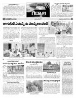 Mahaboobnagar Constituencies