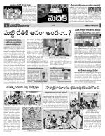 Medak Constituencies