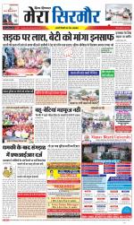 Divya Himachal Shimla+Mera Sirmour +Aastha 