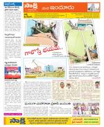 Nizamabad Constituencies