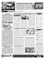 Nalgonda Constituencies