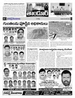 Rangareddy Constituencies