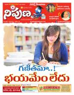 Nipuna Educational Magazine