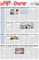Punjabi Tribune (Majha/Doaba)