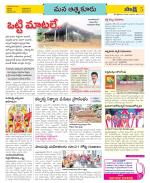 SPSR Nellore Constituencies