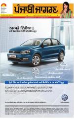 Tarantaran : Punjabi jagran News : 8th June 2016