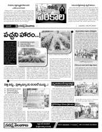 Warangal Constituencies