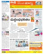 Warangal City Constituencies