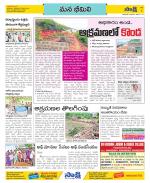 Visakhapatnam Constituencies