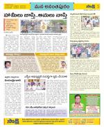 Anantapur Constituencies