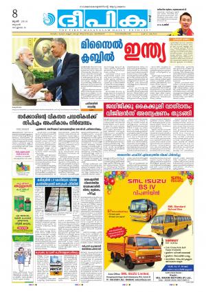 Deepika 08 June 2016