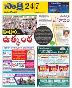 East Godavari District