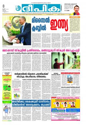 Deepika 08 June 2016