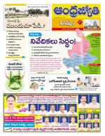 Khammam District