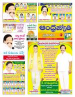 Prakasam District