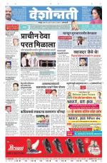 Amravati Live