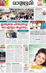 Kannur (includes Kasargod)