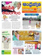 Visakhapatnam District