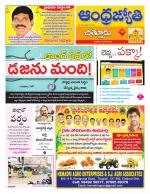 Chittoor District
