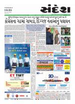 Bhavnagar