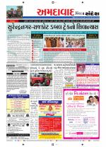 Ahmedabad Dist.