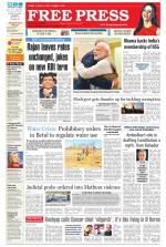 Free Press - Bhopal Epaper Edition